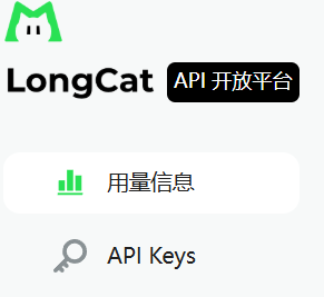 LongCat API Keys