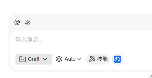 WorkBuddy模型对话框